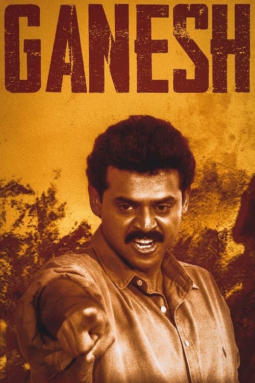 Ganesh poster