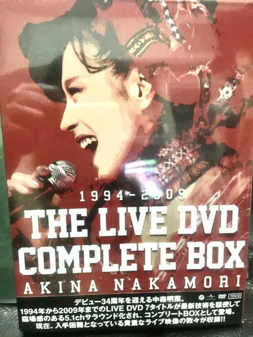 “Utahime” Akina Nakamori Parco Theater Live poster