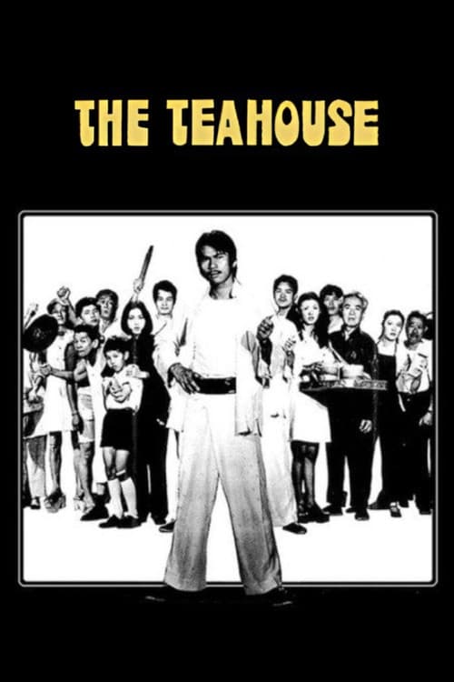 The Tea House poster