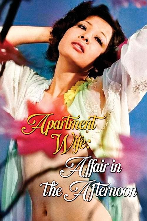 Apartment Wife: Affair In the Afternoon poster