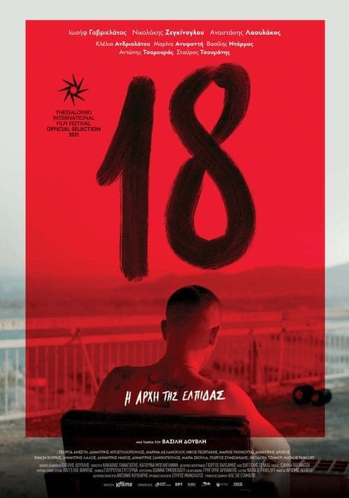 18 poster