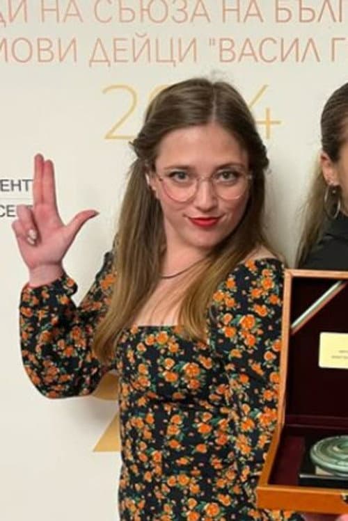 Kalina Dimitrova profile photo