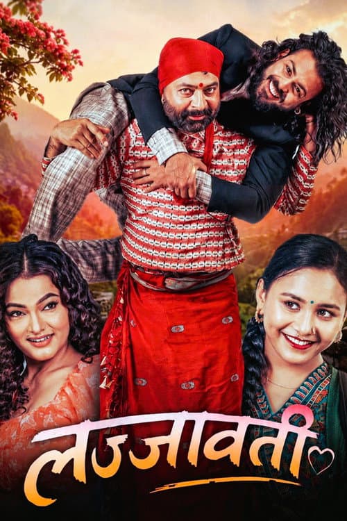 Lajjawati poster