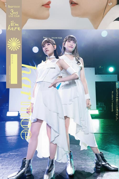 harmoe 3rd LIVE TOUR "ii’m here" poster