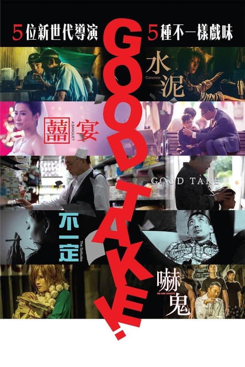 Good Take! poster