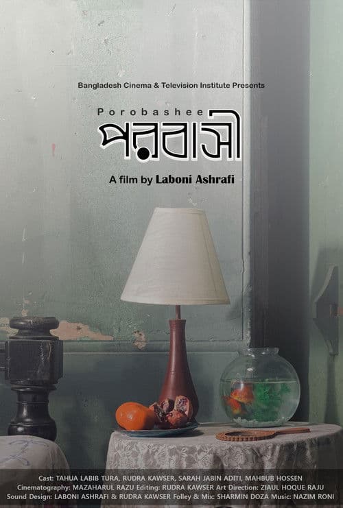 Porobashee poster