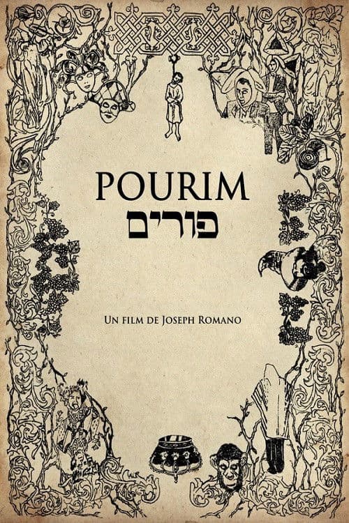 Pourim poster