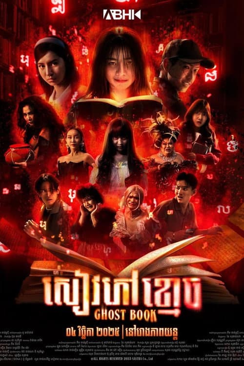 Ghost Book poster