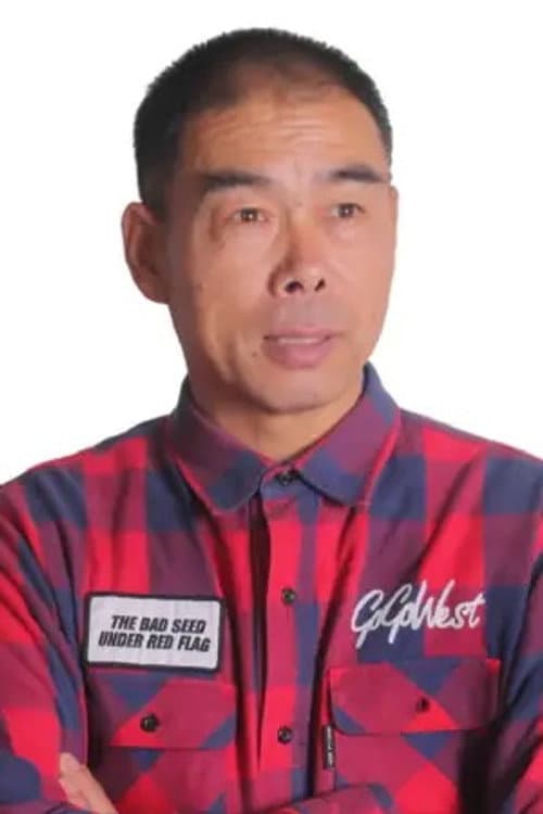 Лю Цзин Яо profile photo