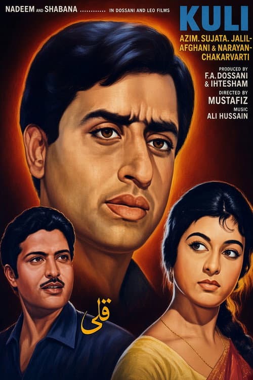 Kuli poster