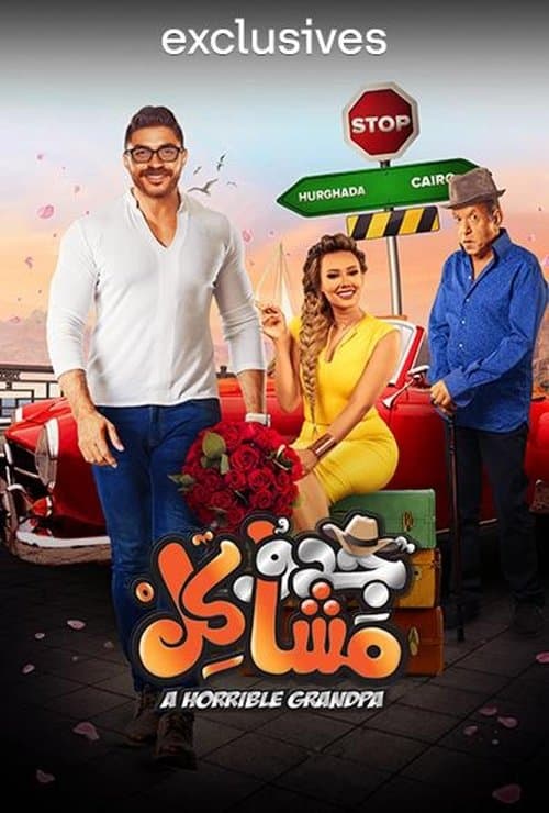 A Horrible Grandpa poster