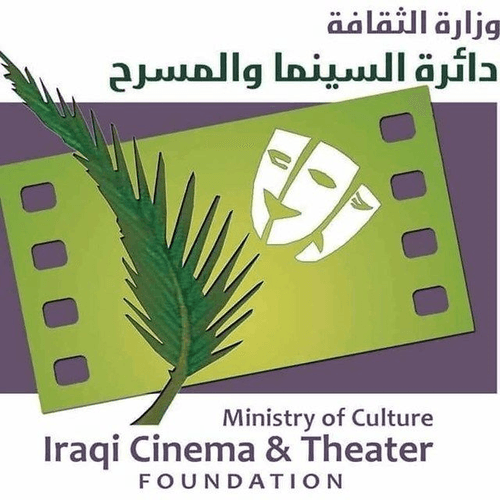 دائرة السينما والمسرح