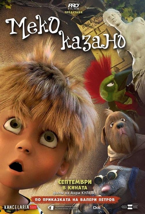 To Put It Mildly poster