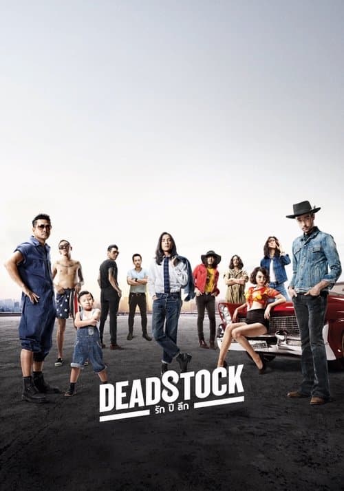 Deadstock poster