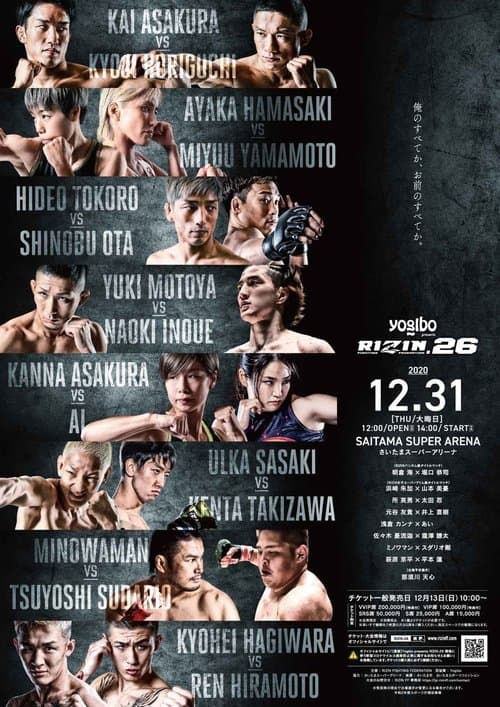 RIZIN 26 poster