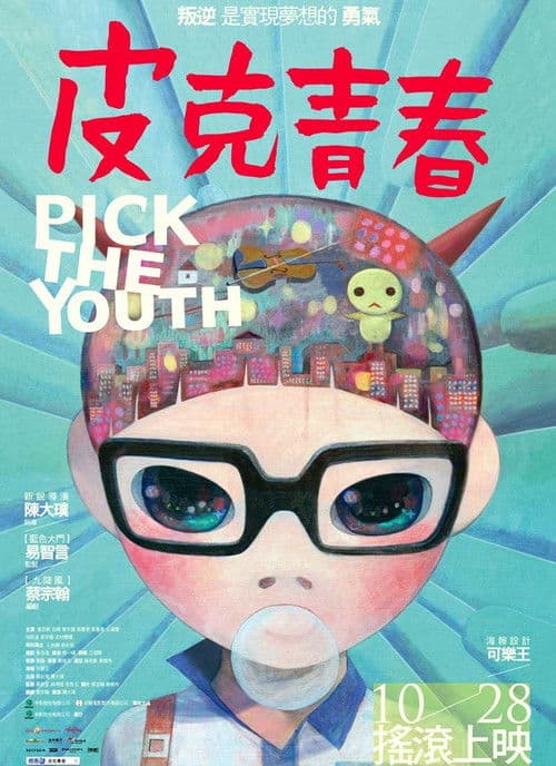 Pick the Youth poster