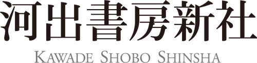 Kawade Shobo Shinsha Publishers