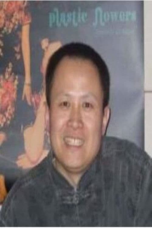 Liu Bingjian profile photo
