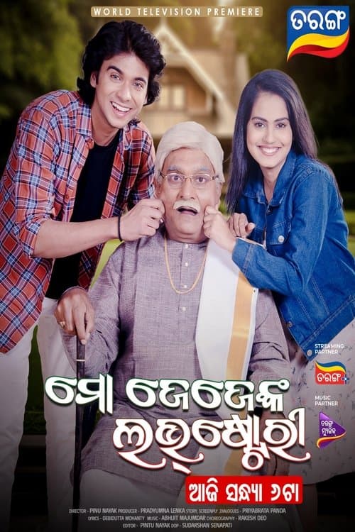 Mo Jejenka Love Story poster