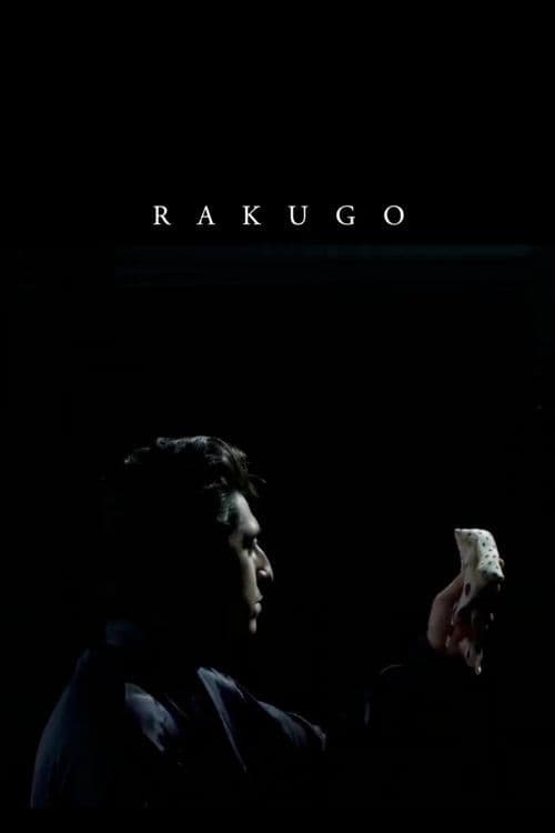 Rakugo poster