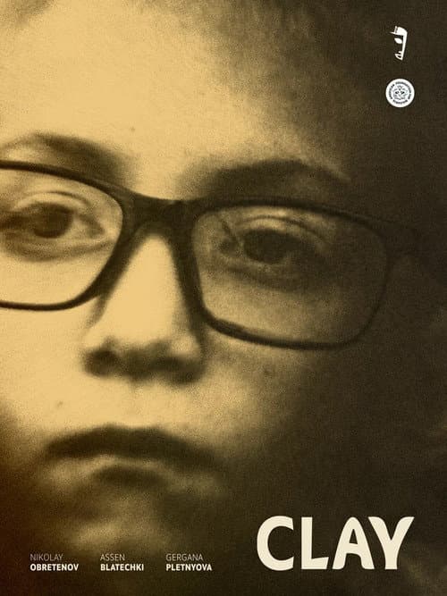 Глина poster