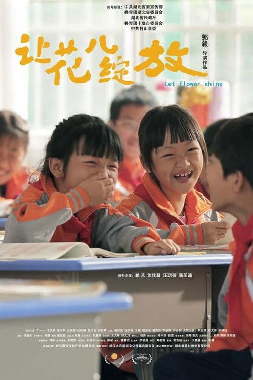 Let Flowers Shine poster