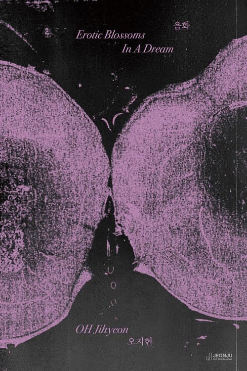 Erotic Blossoms In A Dream poster