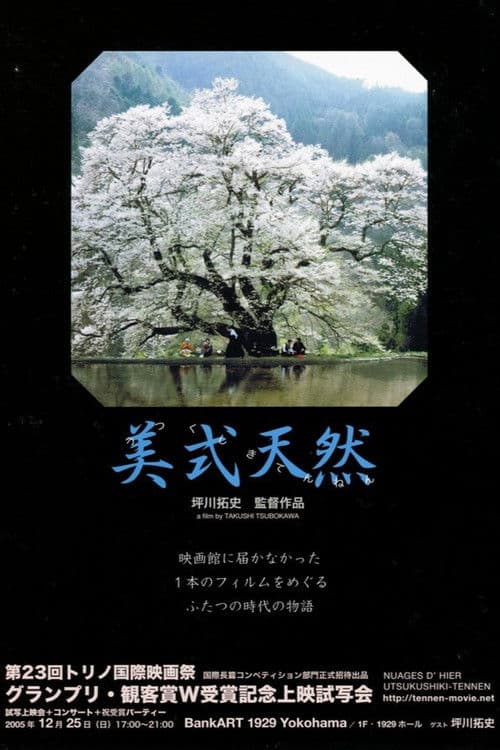 Clouds of Yesterday poster