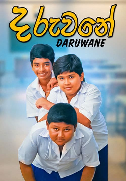 Daruwane poster