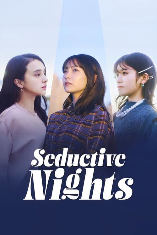 Seductive Nights poster