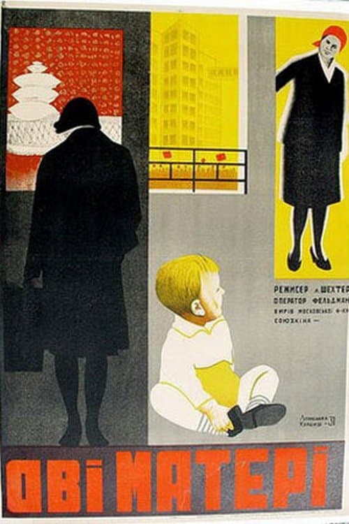 Two Mothers poster