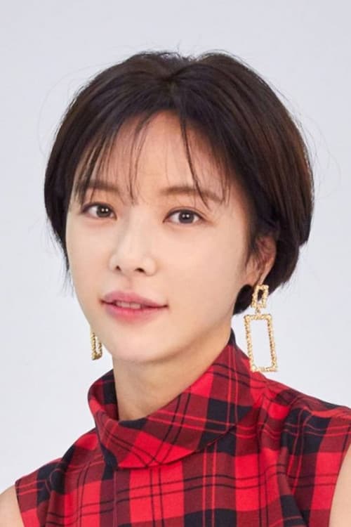 Hwang Jung-eum profile photo
