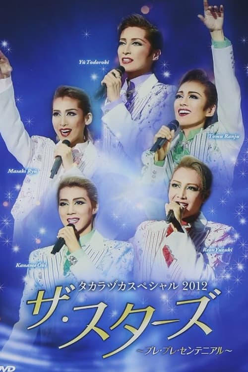 Takarazuka Special 2012 "The Stars" ~Pre- Pre- Centennial~ poster
