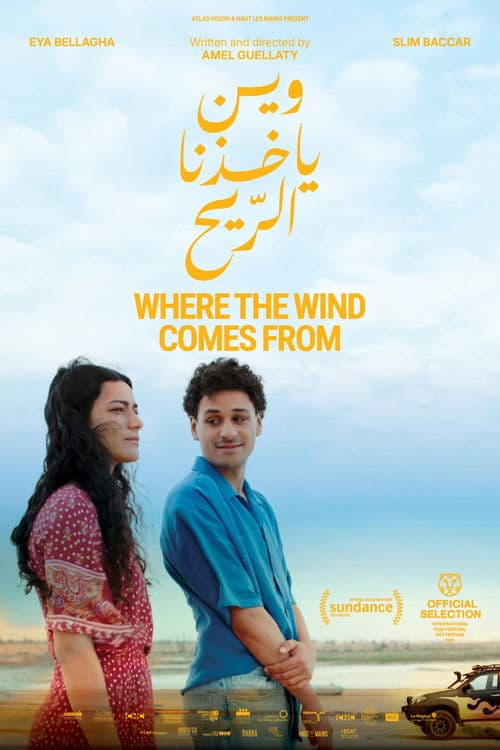 Where the Wind Comes From poster