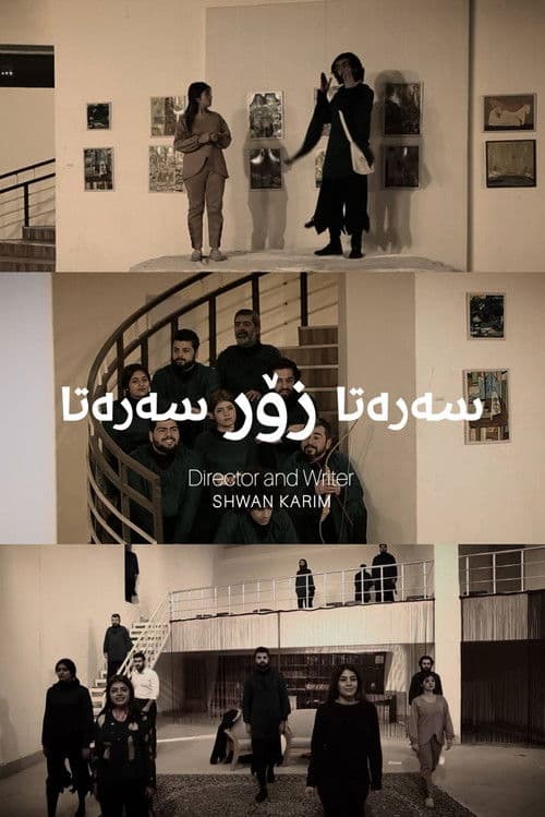 In the beginning, at the very beginning poster