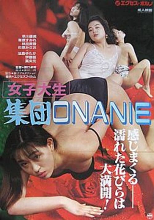 Joshi daisei: Shûdan onanie poster