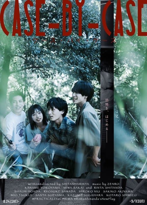 CASE-BY-CASE poster