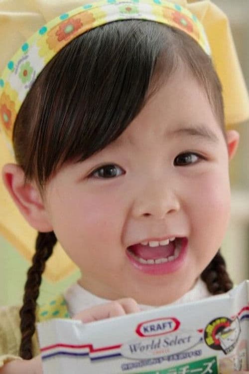 Aiyu Ōtaki profile photo