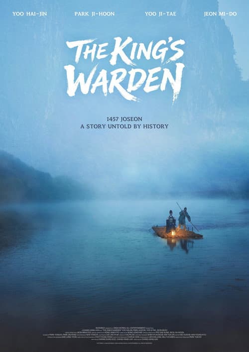The King's Warden poster