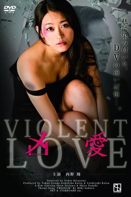 Violent Love poster