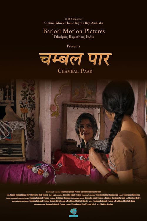 Chambal Paar poster