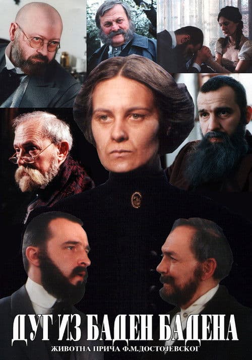 The Debt from Baden Baden poster