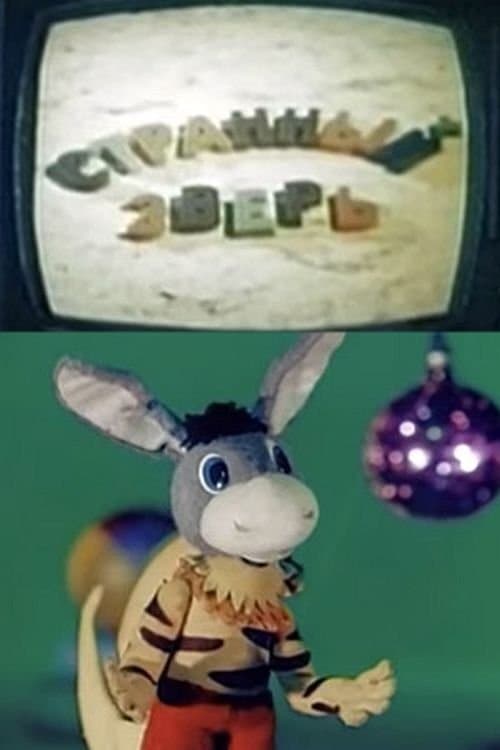 Strange Beast poster