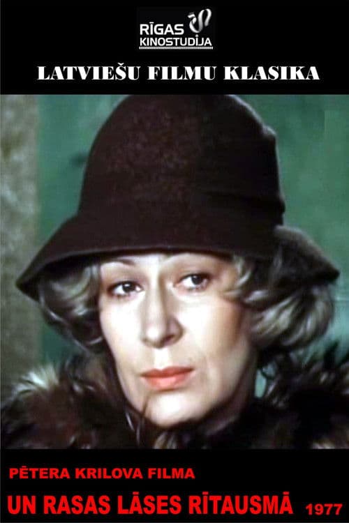 Un rasas lāses rītausmā poster