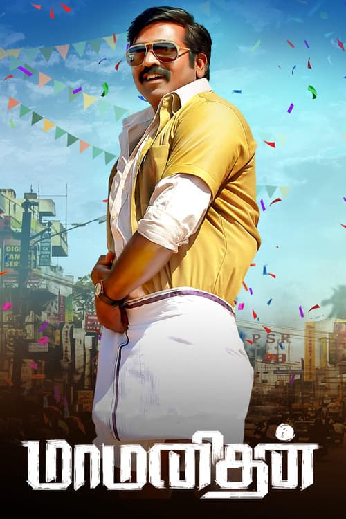Maamanithan poster