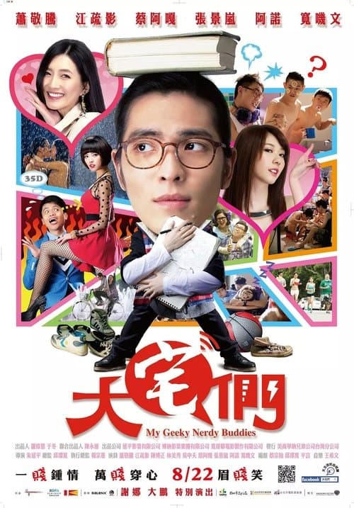 My Geeky Nerdy Buddies poster