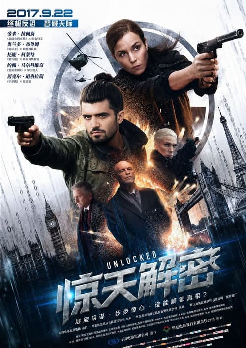 Unlocked poster