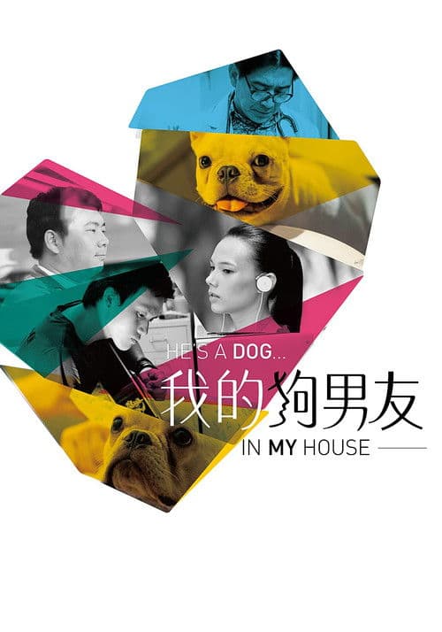 He's a dog, in my house. poster