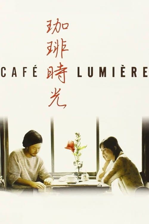 Café Lumière poster