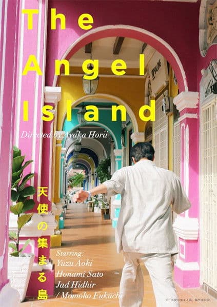 The Angel Island poster